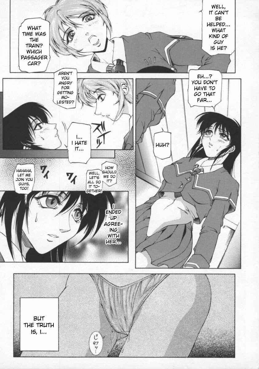 Page 3 Chapter 6 Biane