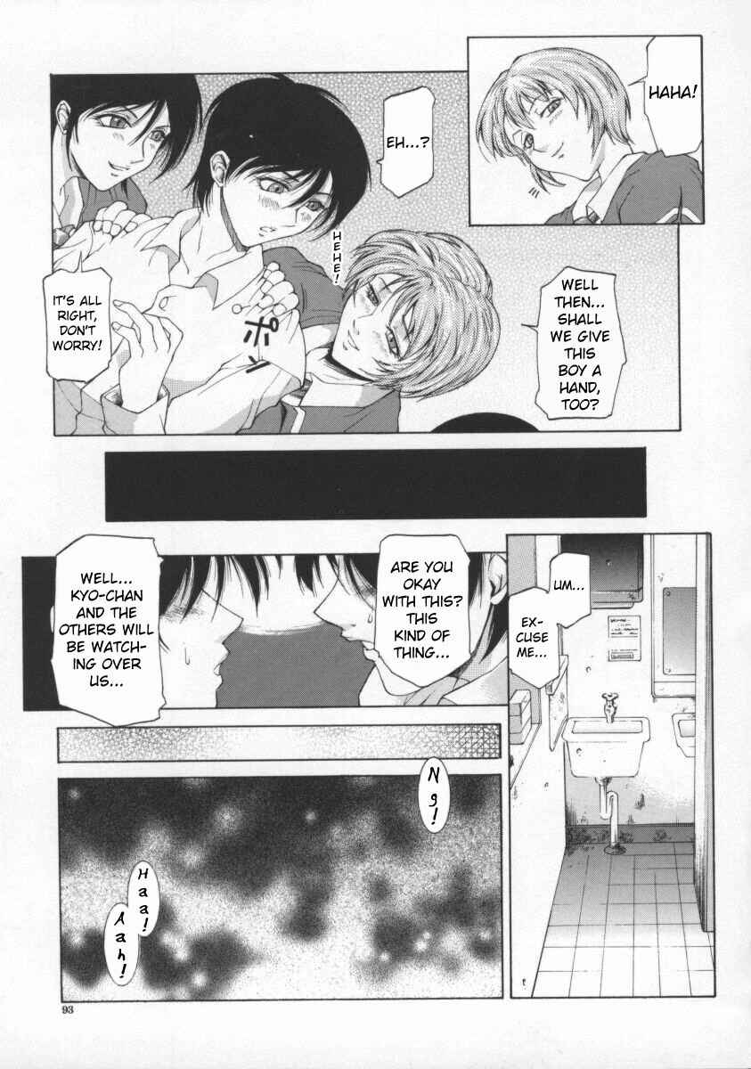 Page 9 Chapter 6 Biane