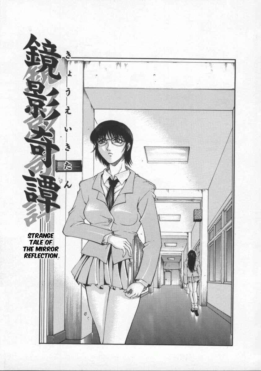 Page 1 Chapter 9 Biane