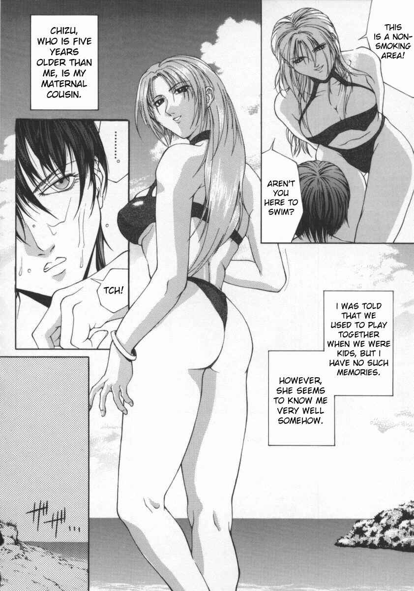 Page 2 Chapter 7 Biane