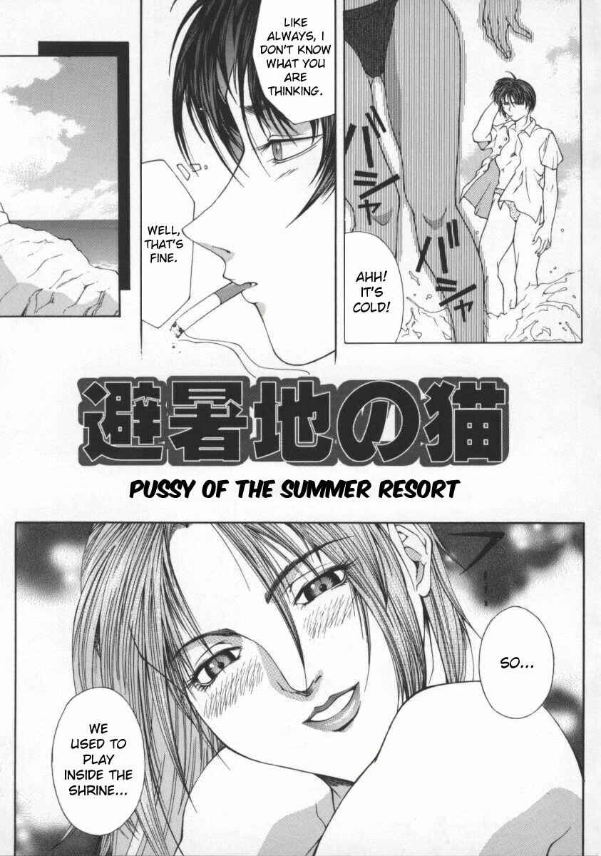 Page 3 Chapter 7 Biane