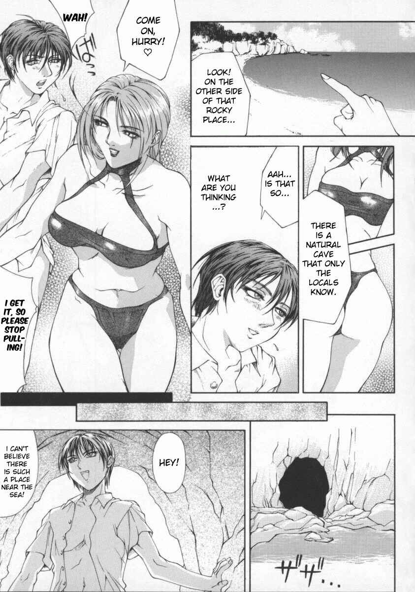 Page 5 Chapter 7 Biane