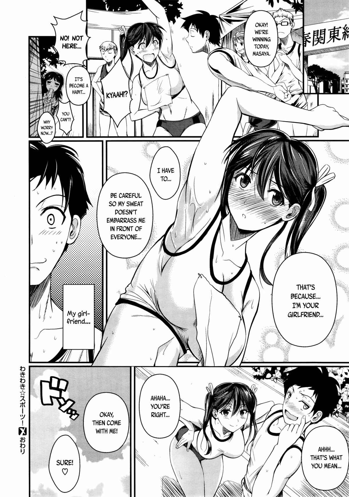 Page 20 Chapter Unknown_c519 Wakiwaki☆ Sports!
