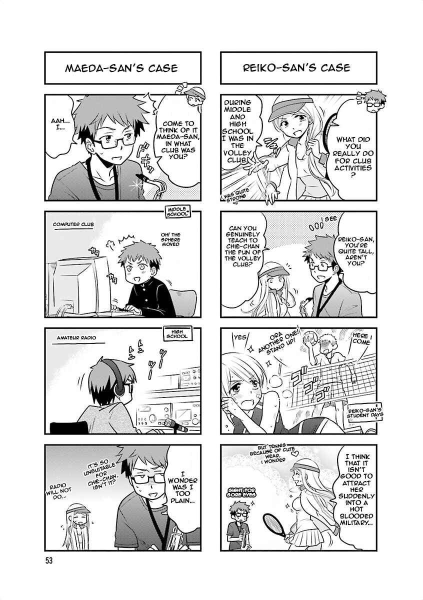 Page 3 Chapter 7 Ooya-san wa Shishunki!