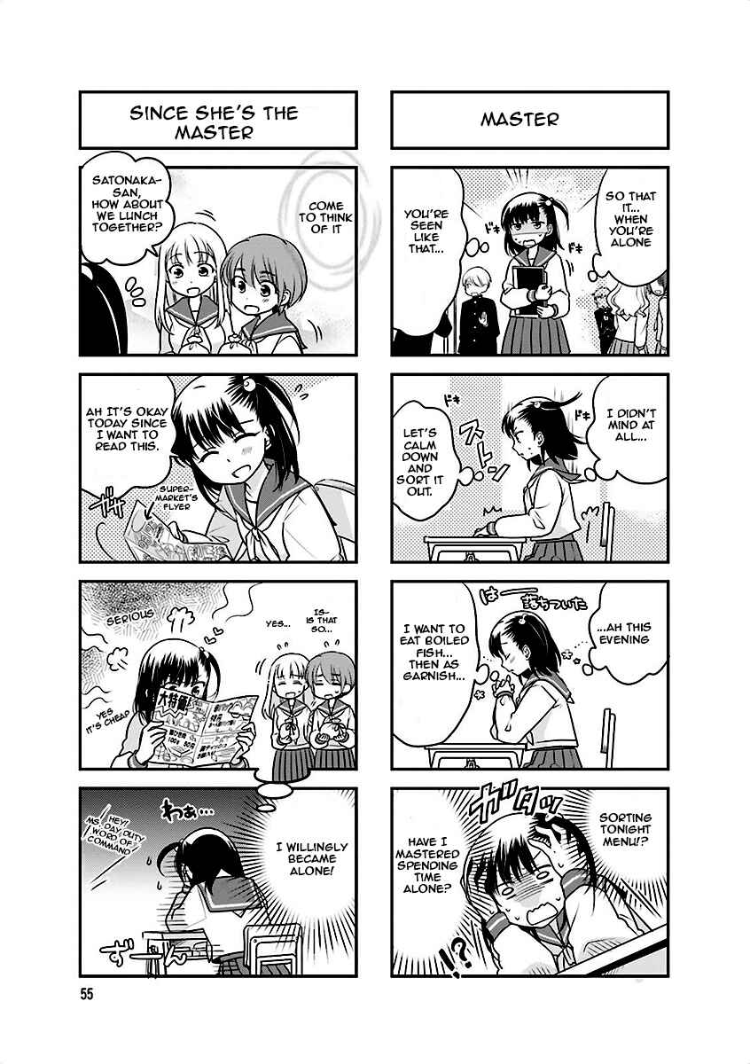 Page 5 Chapter 7 Ooya-san wa Shishunki!