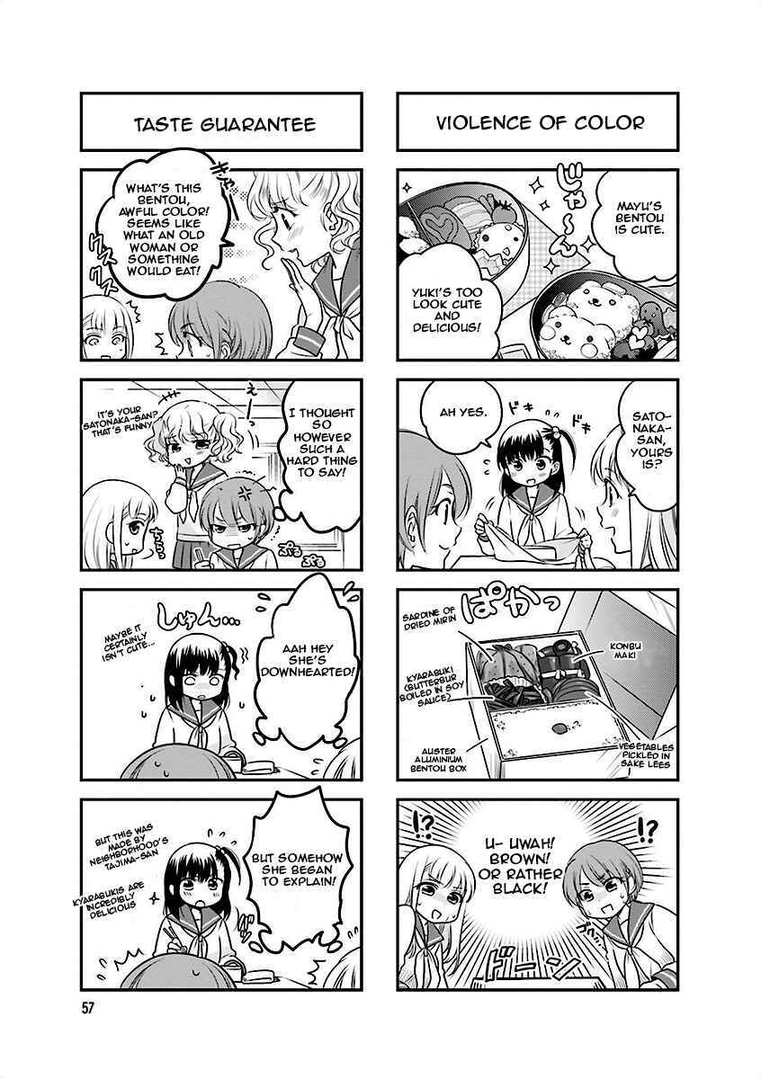 Page 7 Chapter 7 Ooya-san wa Shishunki!