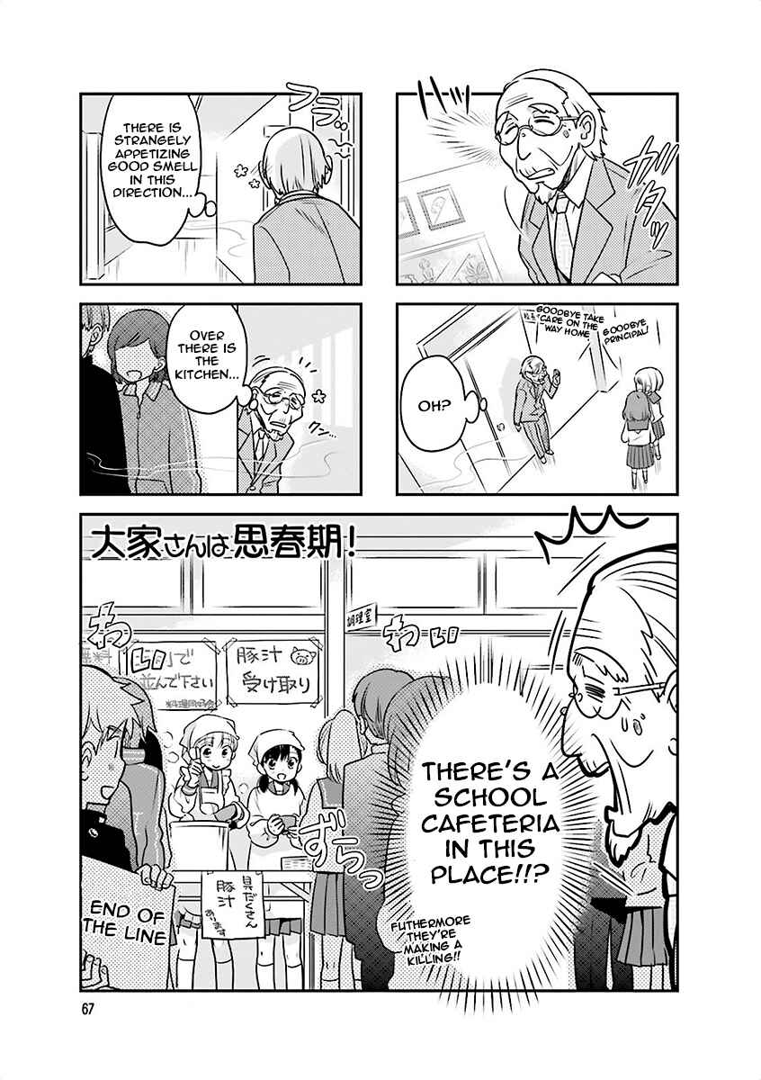 Page 1 Chapter 9 Ooya-san wa Shishunki!