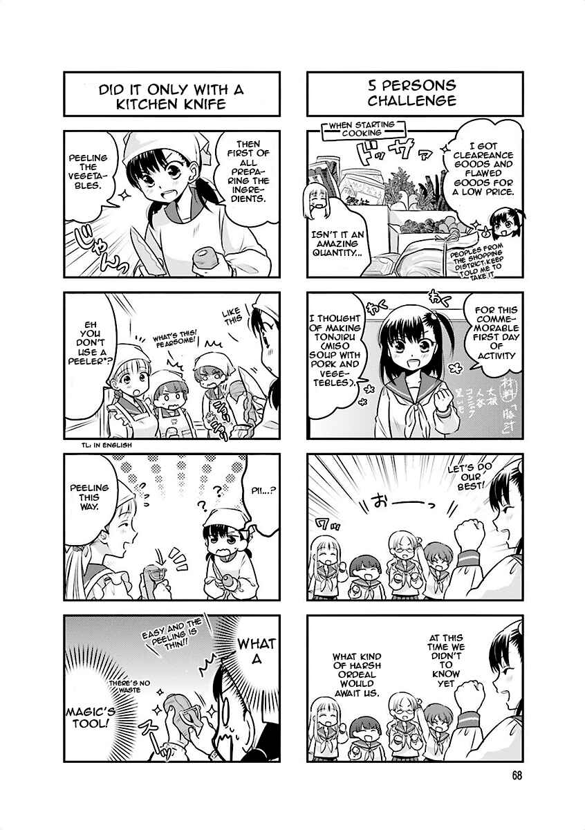 Page 2 Chapter 9 Ooya-san wa Shishunki!