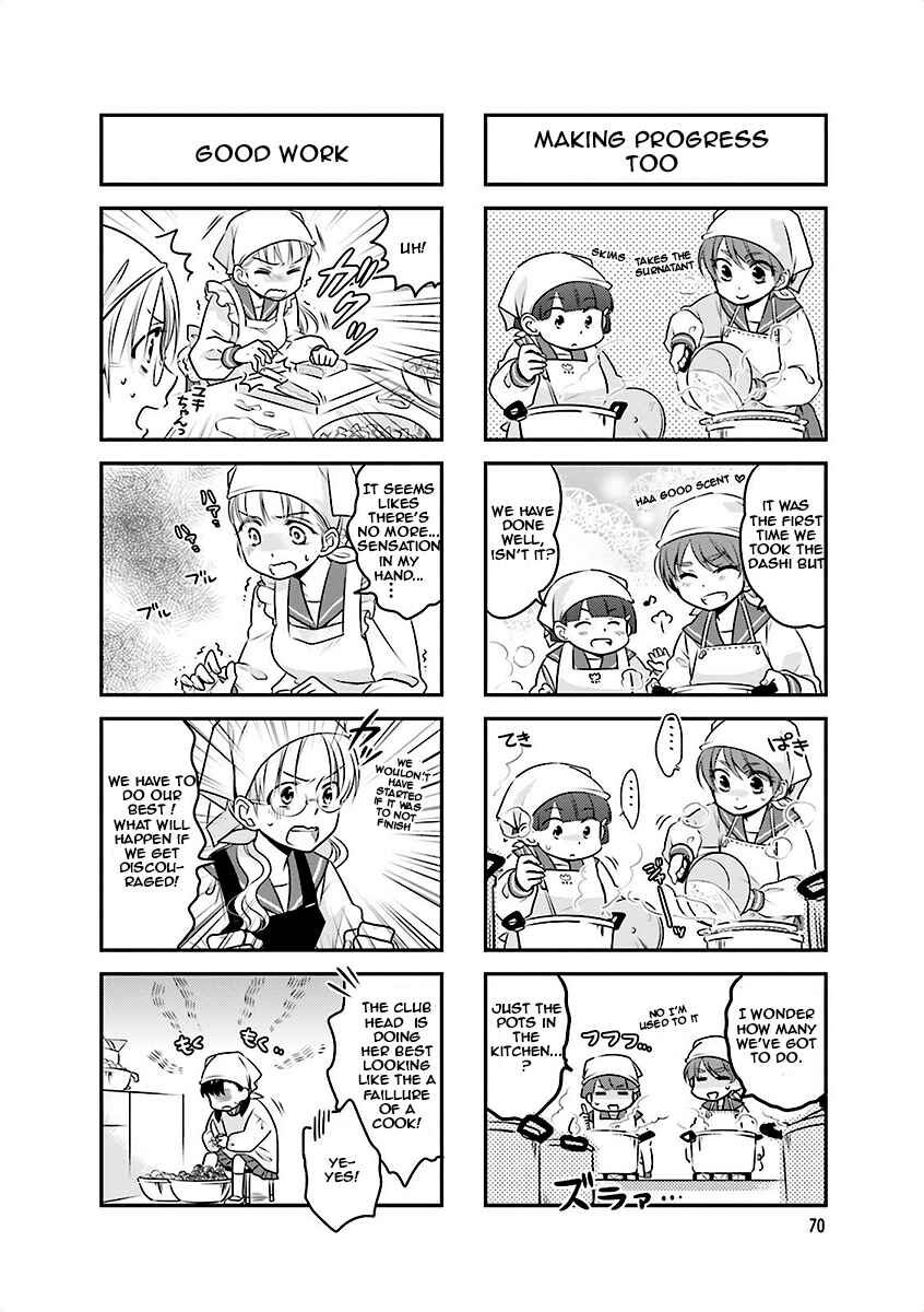 Page 4 Chapter 9 Ooya-san wa Shishunki!