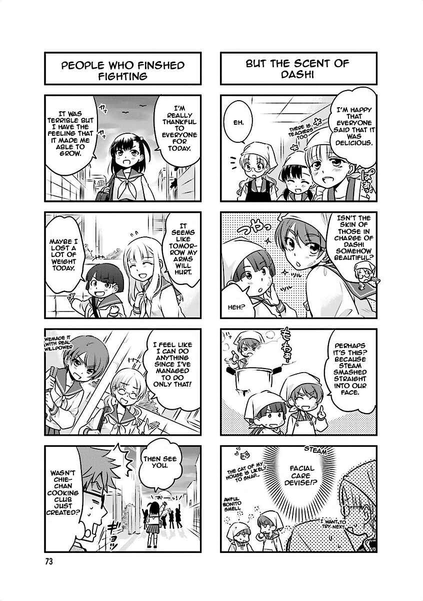 Page 7 Chapter 9 Ooya-san wa Shishunki!