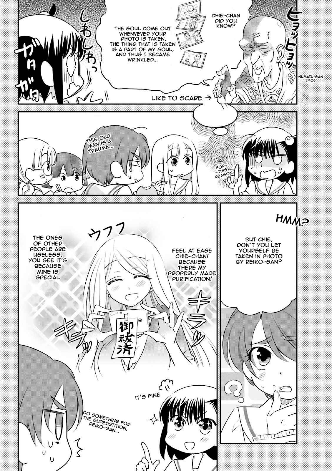 Page 6 Chapter 30 Ooya-san wa Shishunki!