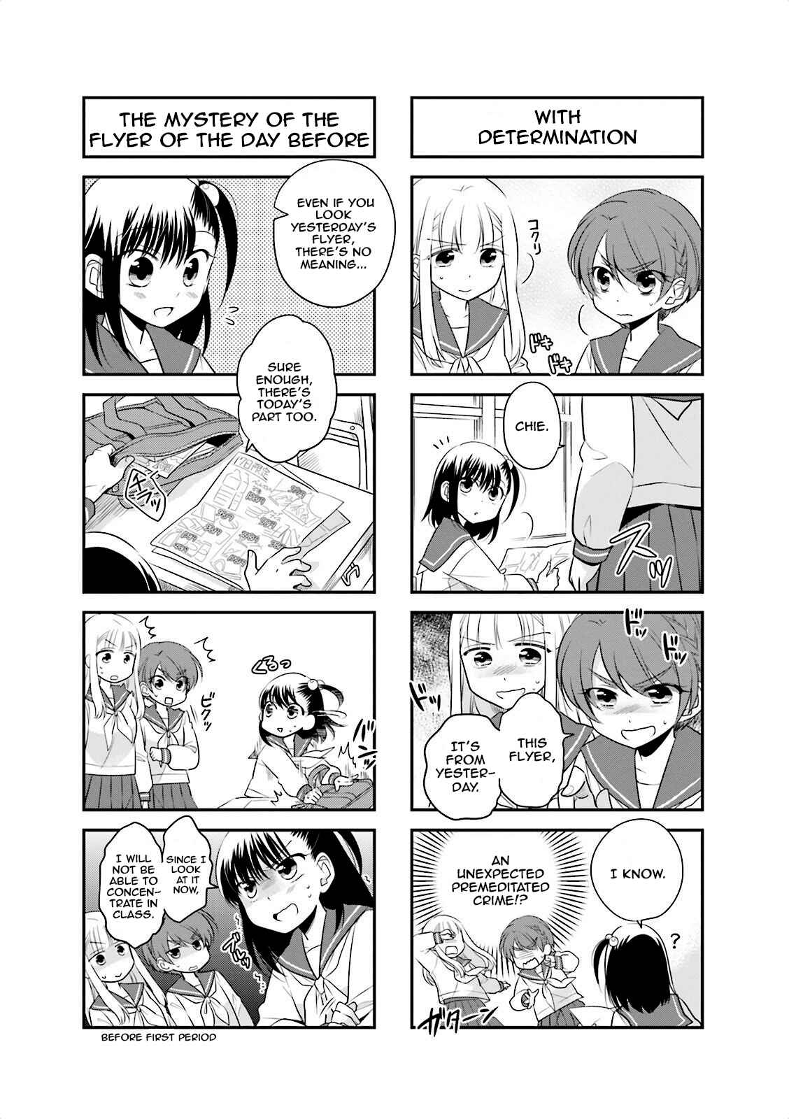 Page 3 Chapter 16 Ooya-san wa Shishunki!