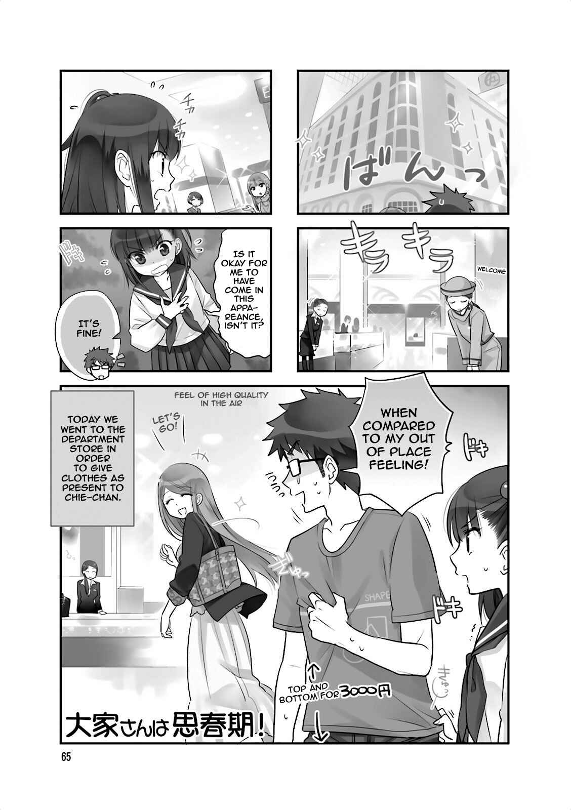 Page 1 Chapter 24 Ooya-san wa Shishunki!