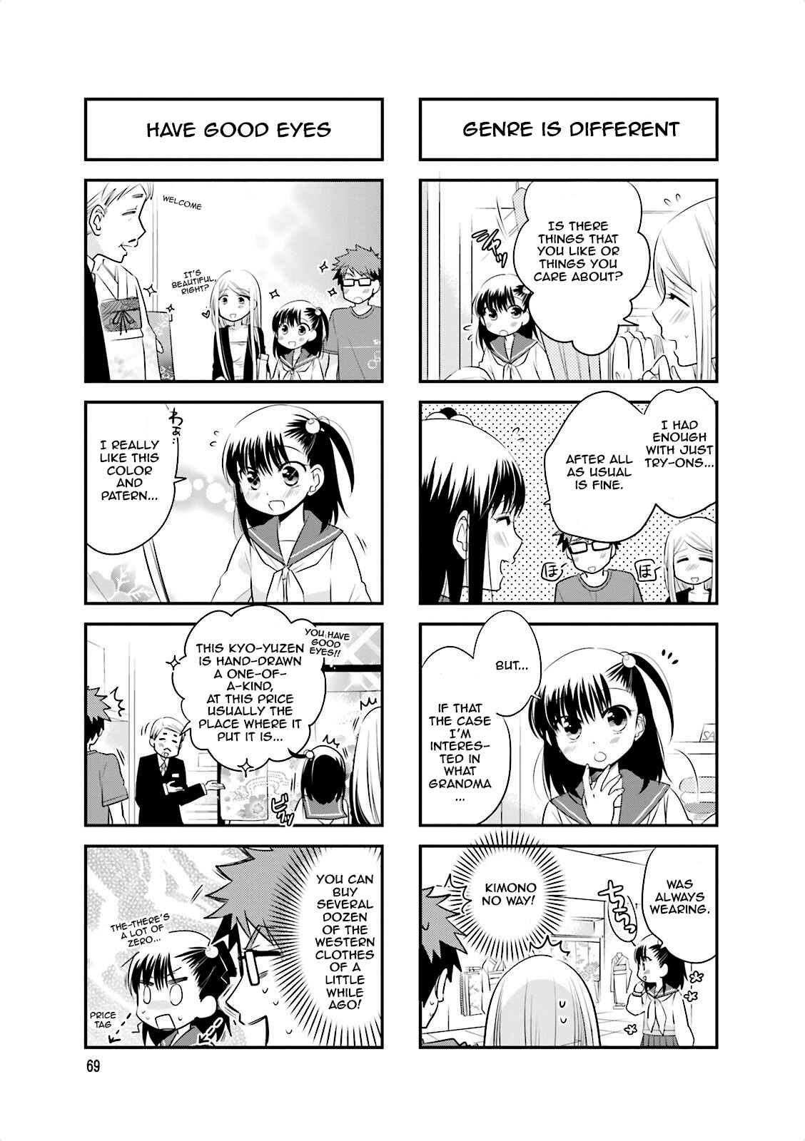 Page 5 Chapter 24 Ooya-san wa Shishunki!