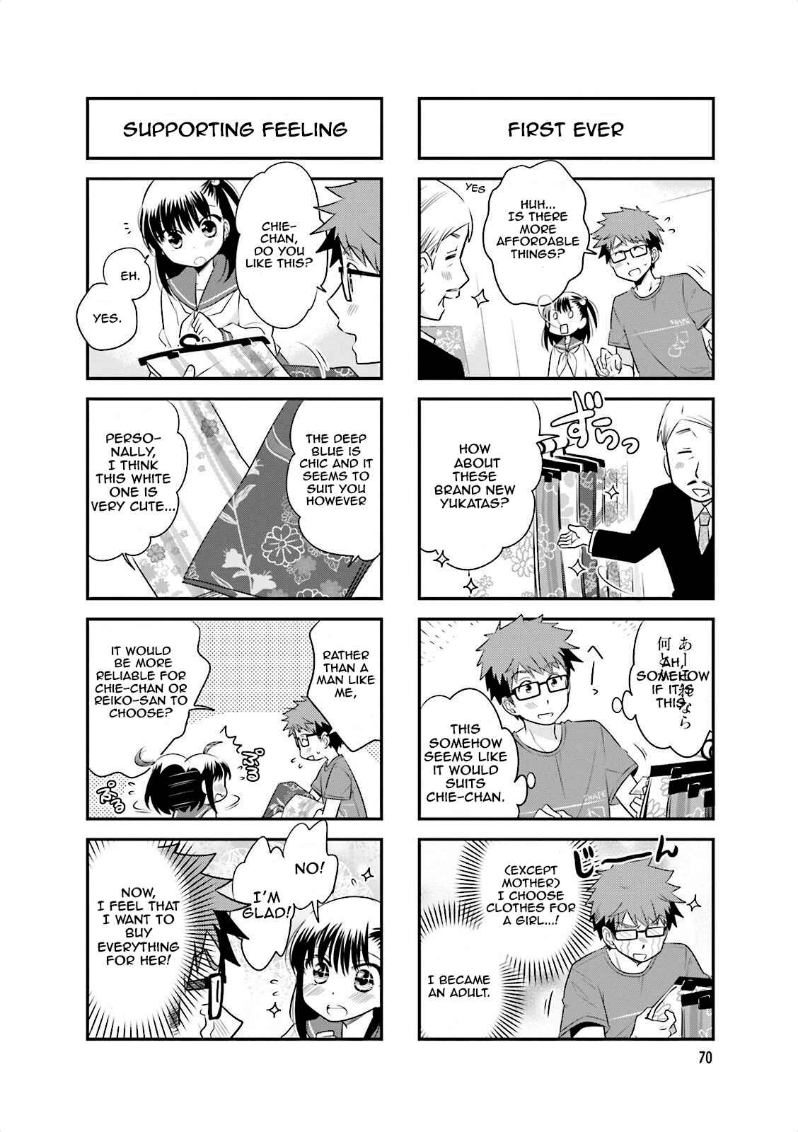 Page 6 Chapter 24 Ooya-san wa Shishunki!