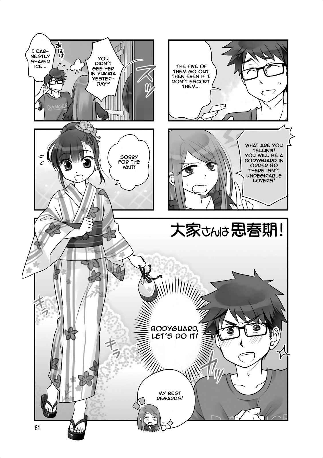 Page 1 Chapter 26 Ooya-san wa Shishunki!