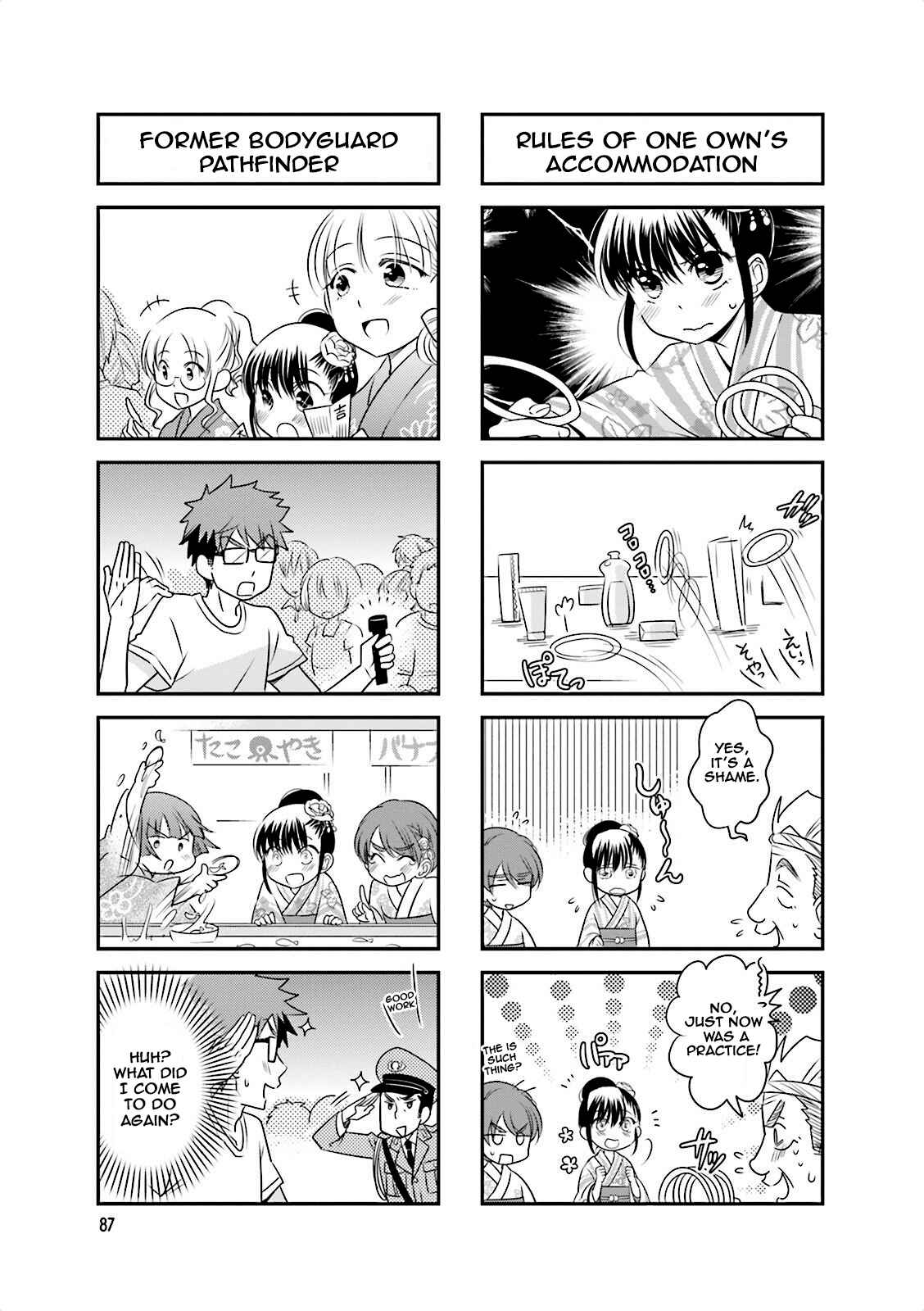 Page 7 Chapter 26 Ooya-san wa Shishunki!