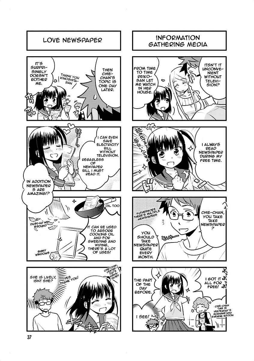 Page 3 Chapter 5 Ooya-san wa Shishunki!