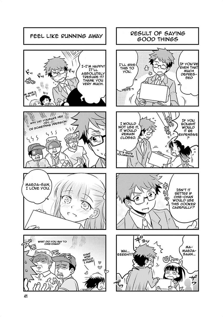 Page 7 Chapter 5 Ooya-san wa Shishunki!