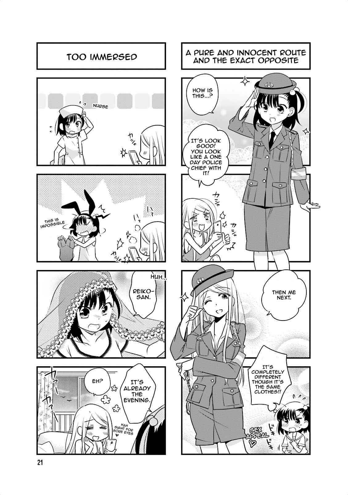 Page 5 Chapter 32 Ooya-san wa Shishunki!