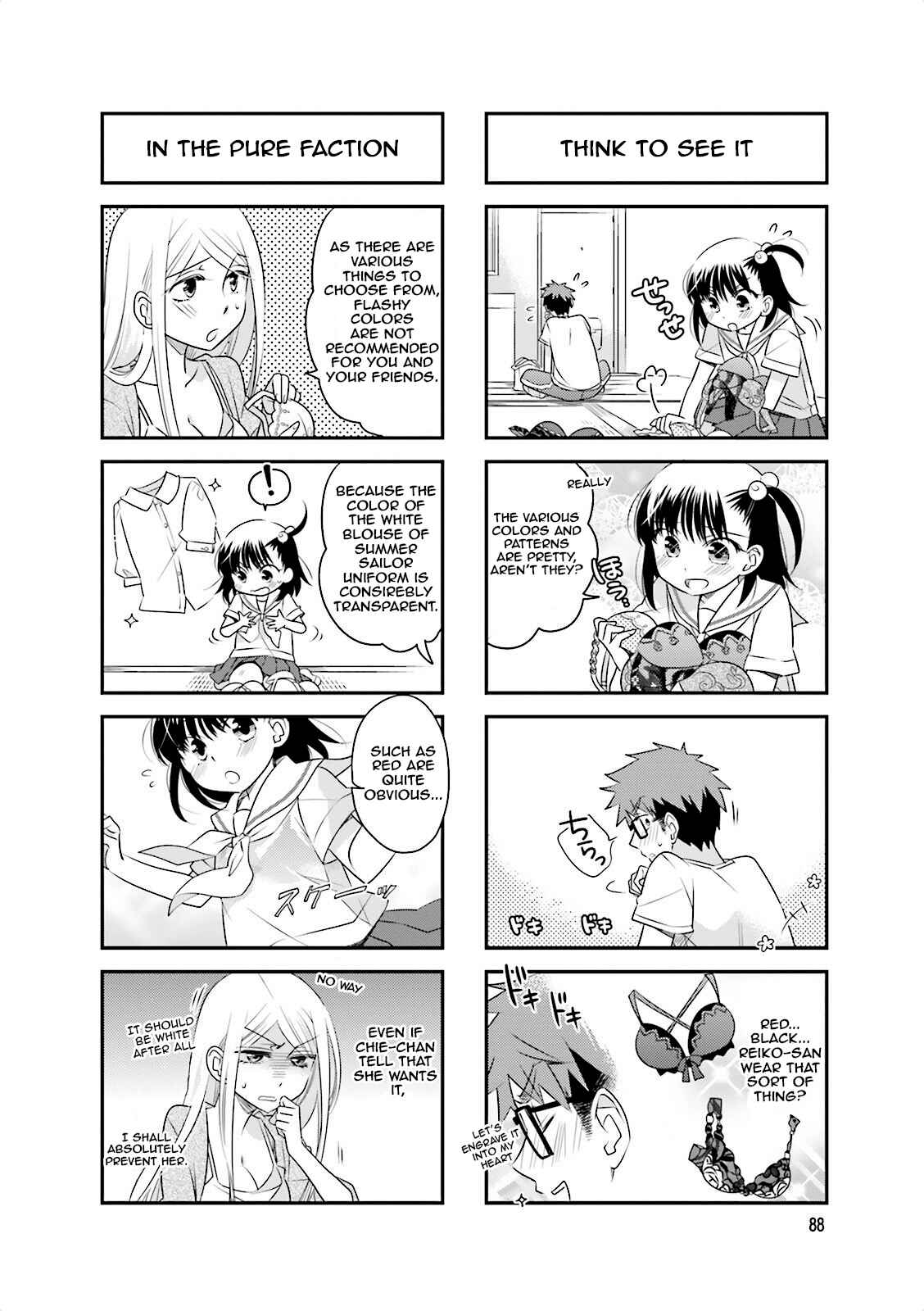 Page 7 Chapter 40 Ooya-san wa Shishunki!