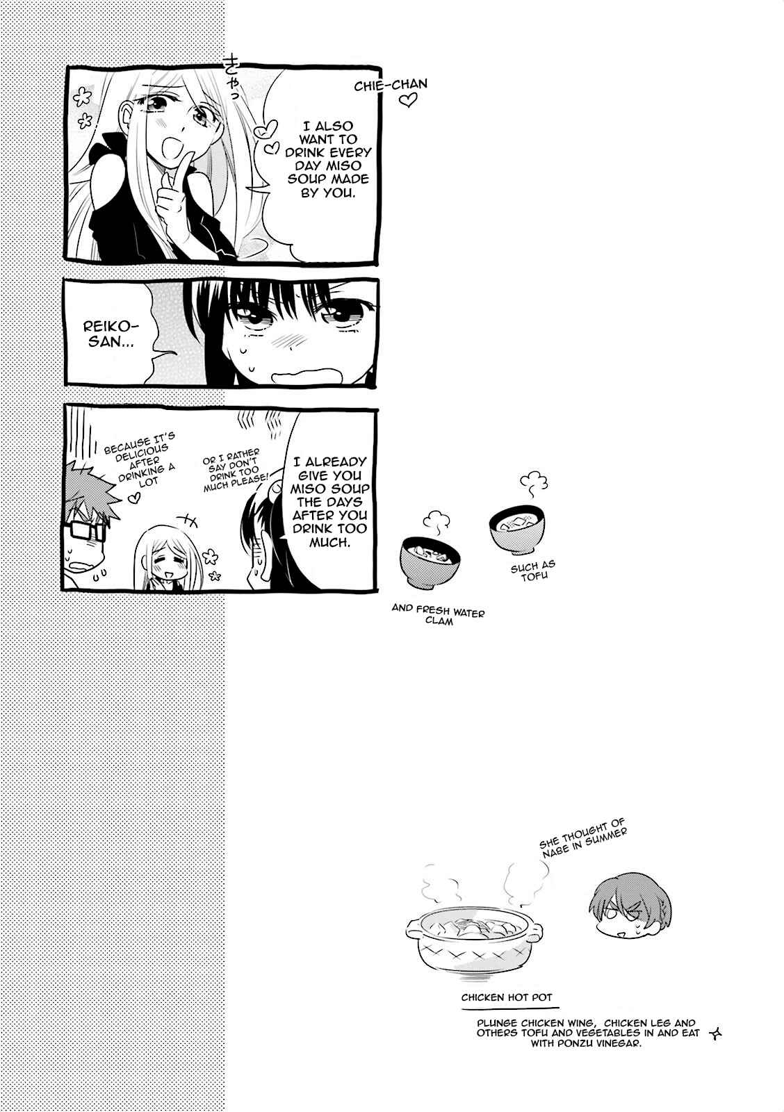 Page 9 Chapter 35 Ooya-san wa Shishunki!