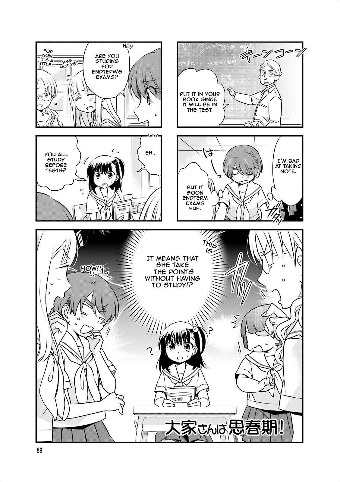 Page 1 Chapter 27 Ooya-san wa Shishunki!