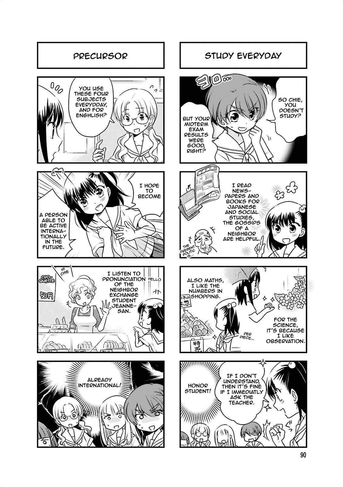 Page 2 Chapter 27 Ooya-san wa Shishunki!