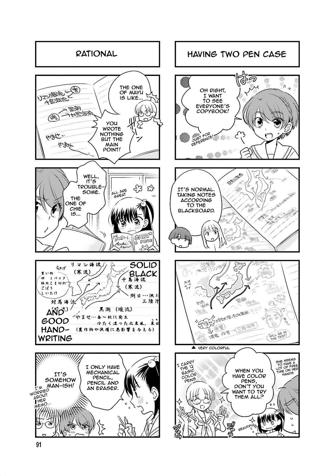 Page 3 Chapter 27 Ooya-san wa Shishunki!