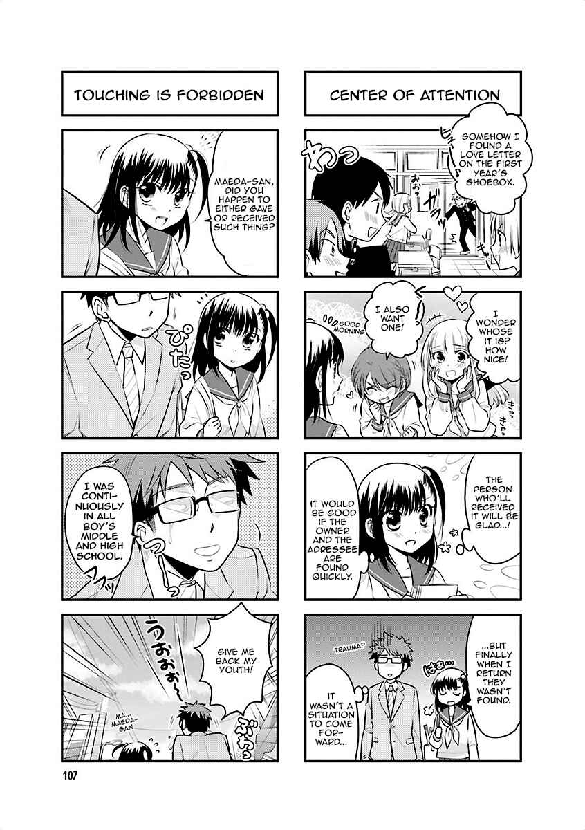 Page 3 Chapter 14 Ooya-san wa Shishunki!