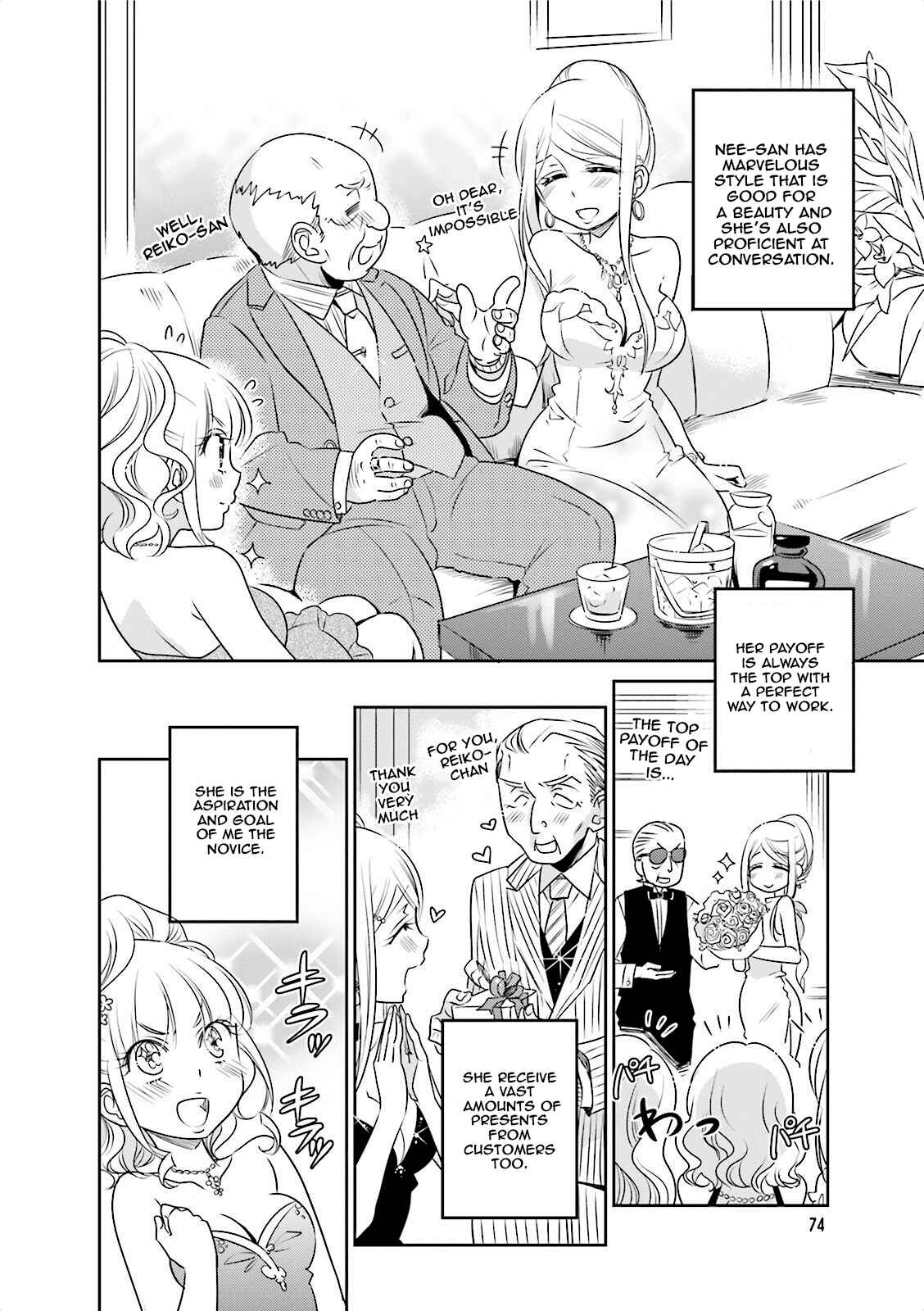 Page 2 Chapter 39 Ooya-san wa Shishunki!