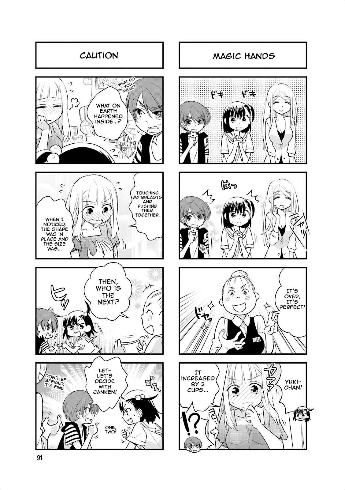 Page 2 Chapter 41 Ooya-san wa Shishunki!