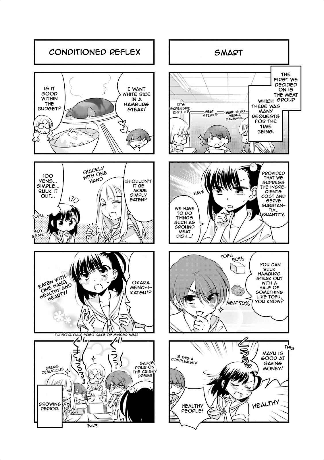 Page 4 Chapter 33 Ooya-san wa Shishunki!