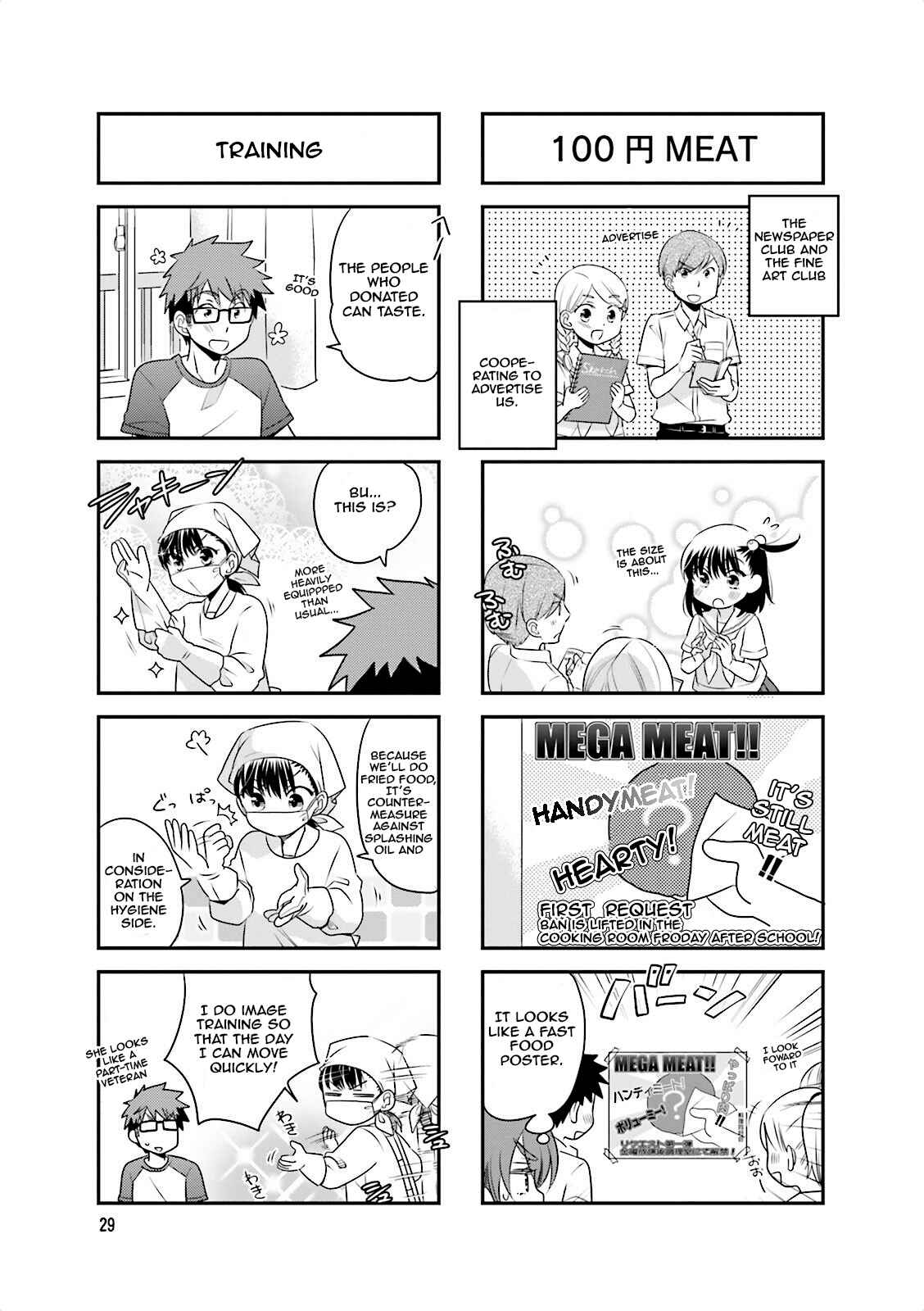 Page 6 Chapter 33 Ooya-san wa Shishunki!