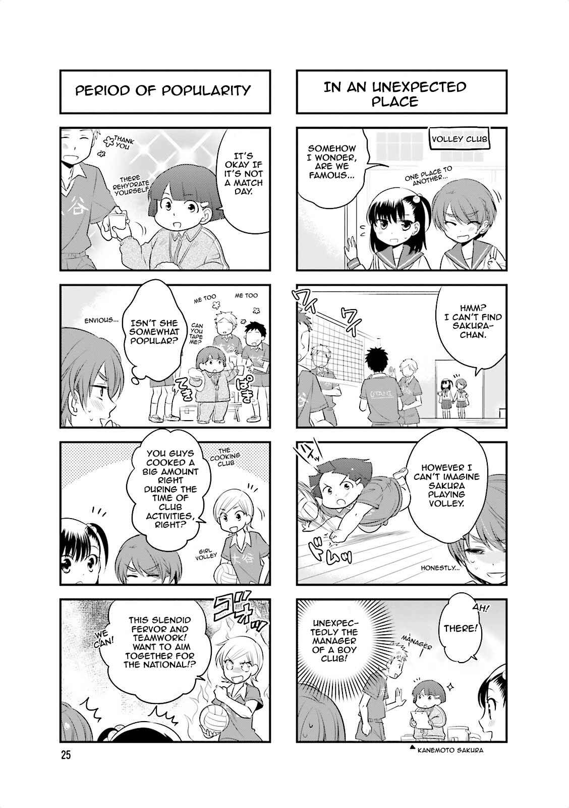 Page 5 Chapter 18 Ooya-san wa Shishunki!