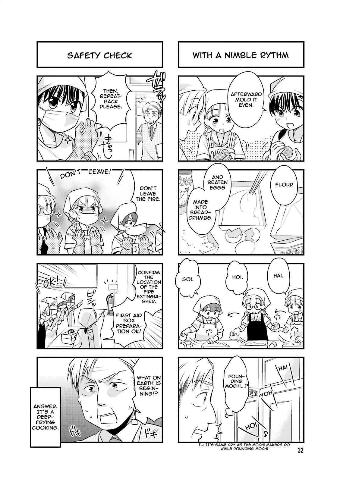 Page 3 Chapter 34 Ooya-san wa Shishunki!