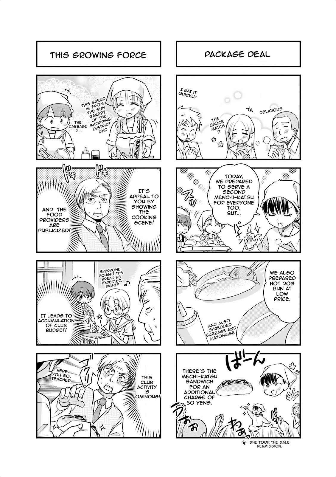 Page 5 Chapter 34 Ooya-san wa Shishunki!