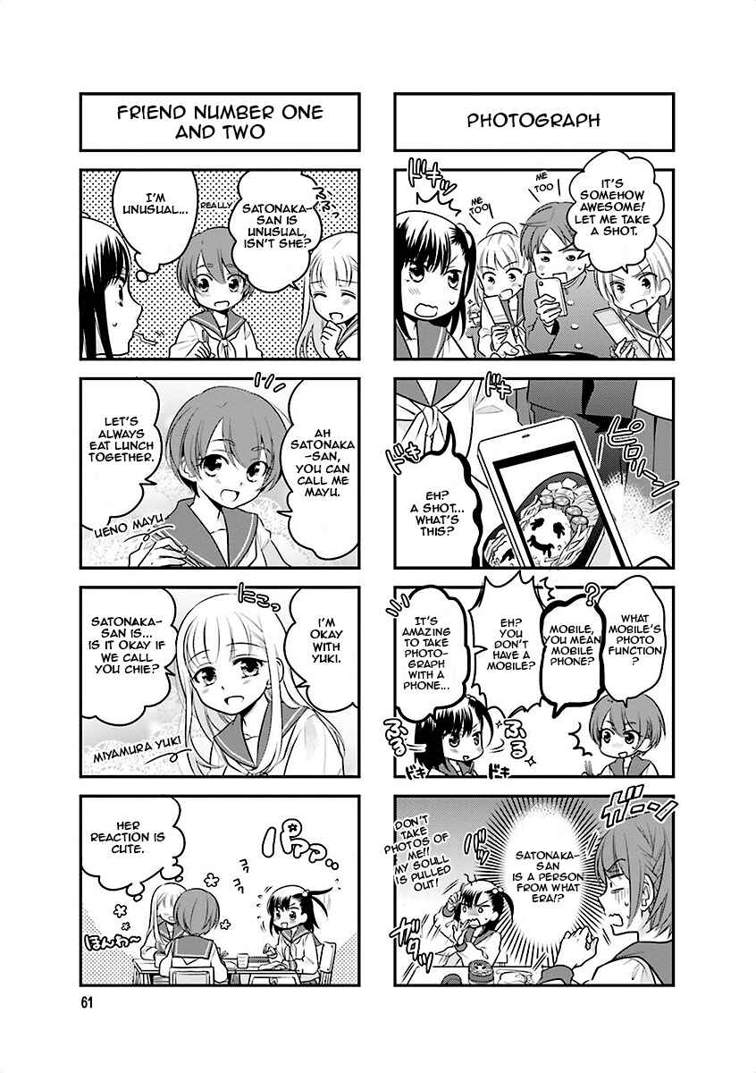 Page 3 Chapter 8 Ooya-san wa Shishunki!