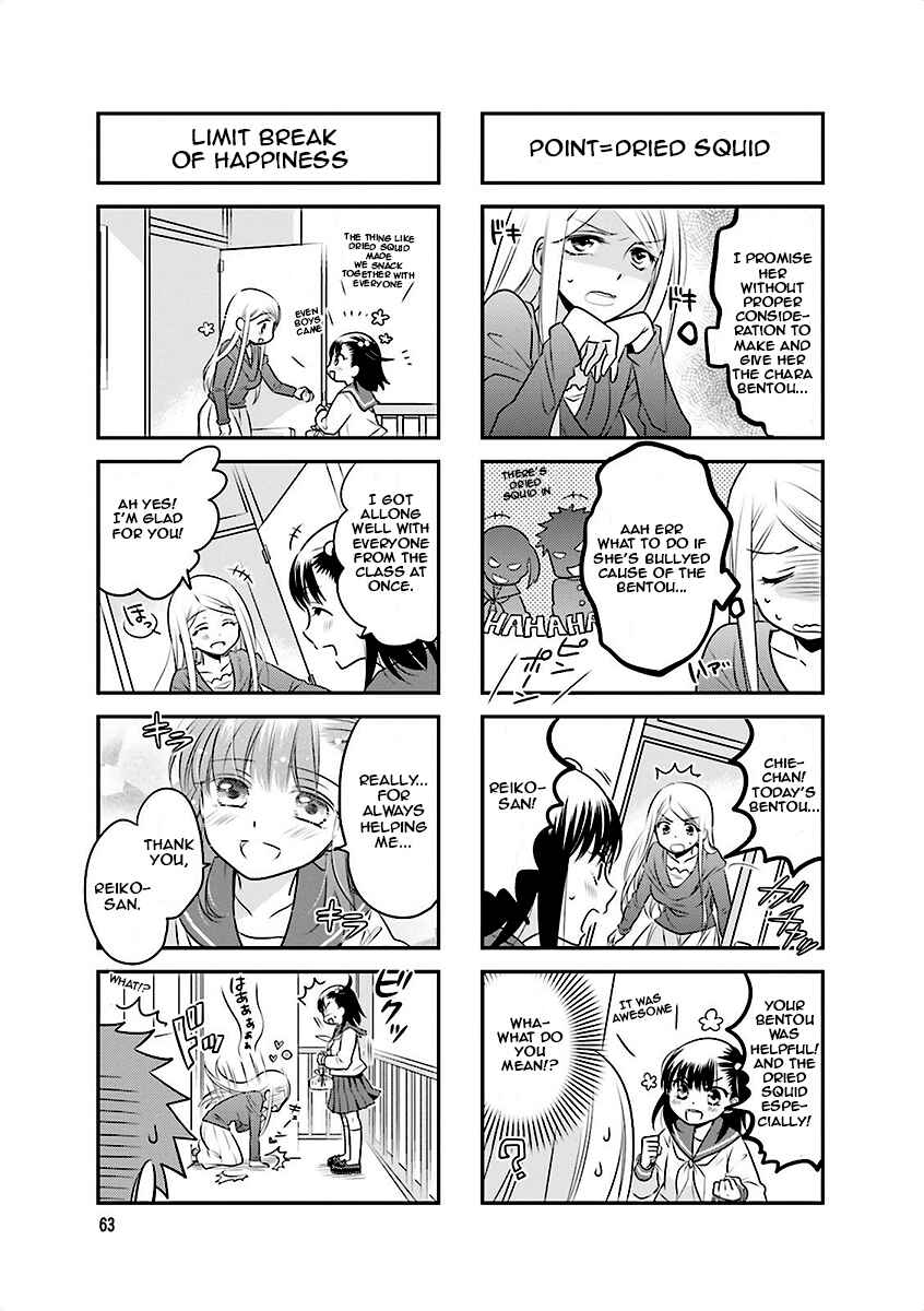 Page 5 Chapter 8 Ooya-san wa Shishunki!