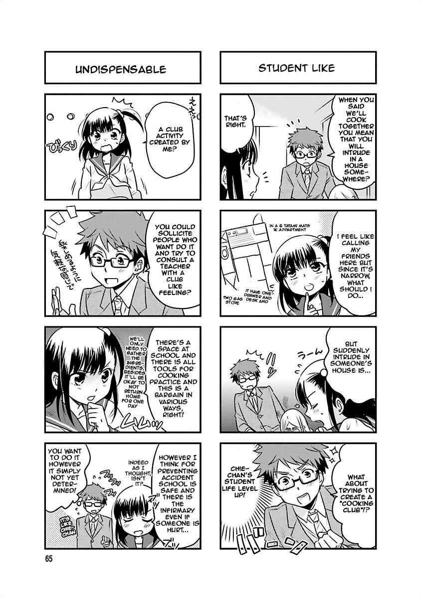 Page 7 Chapter 8 Ooya-san wa Shishunki!