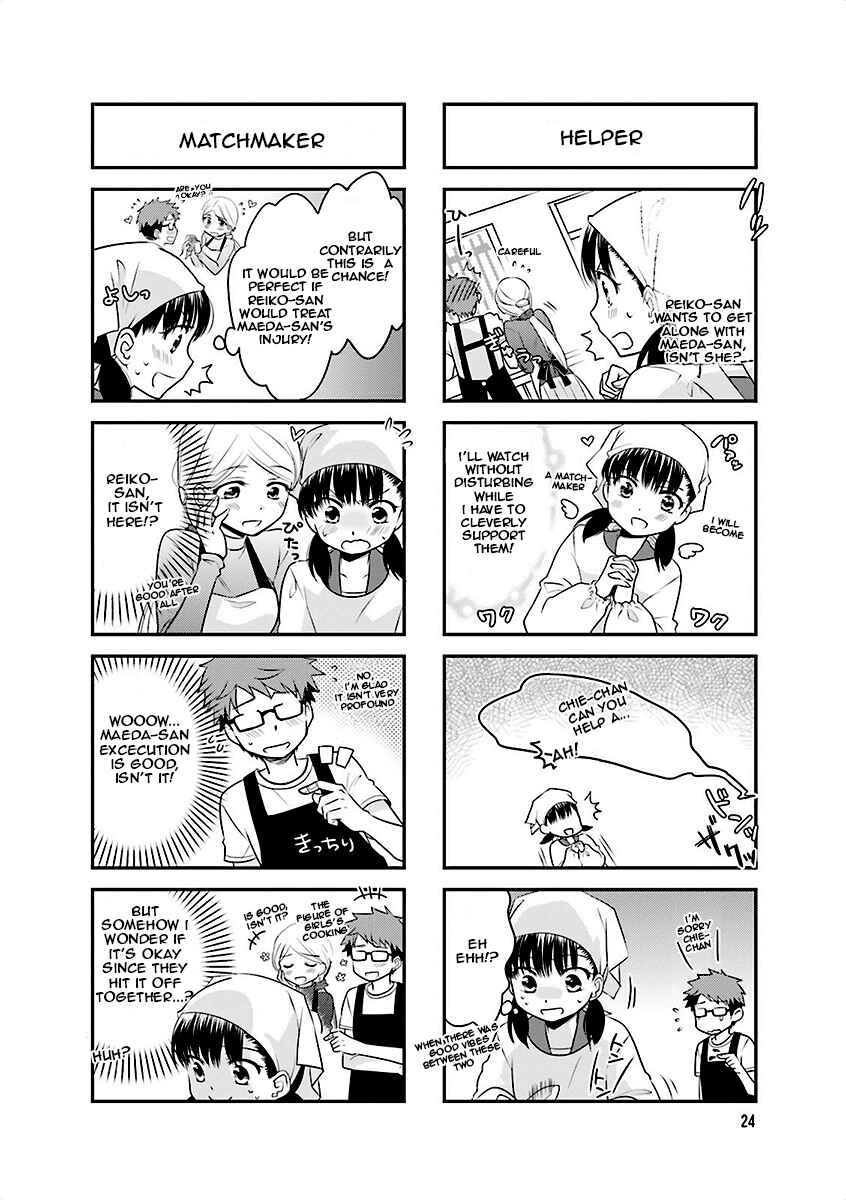 Page 6 Chapter 3 Ooya-san wa Shishunki!