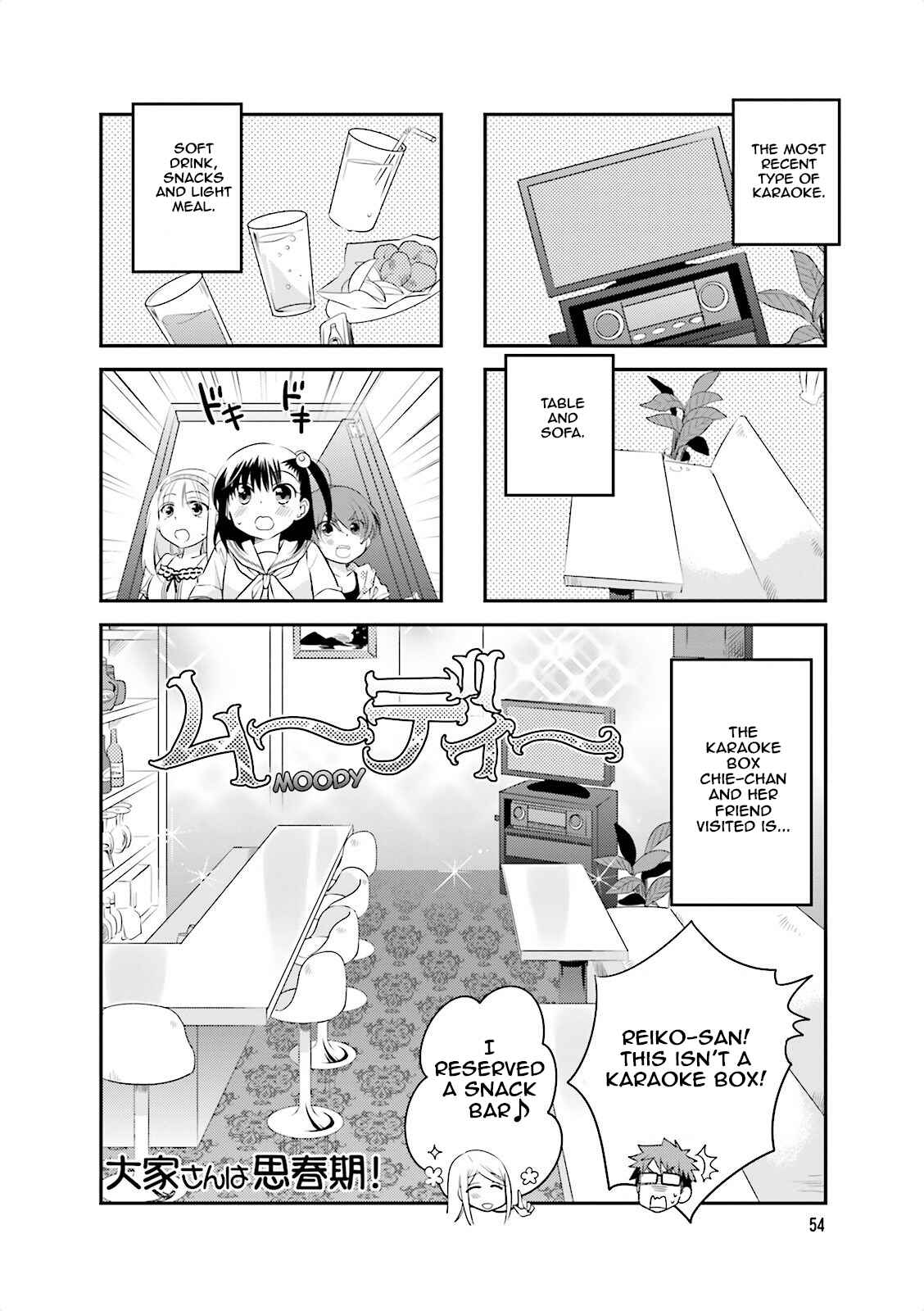 Page 1 Chapter 37 Ooya-san wa Shishunki!