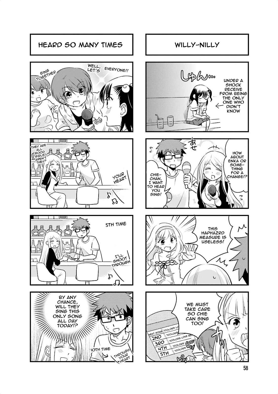 Page 5 Chapter 37 Ooya-san wa Shishunki!
