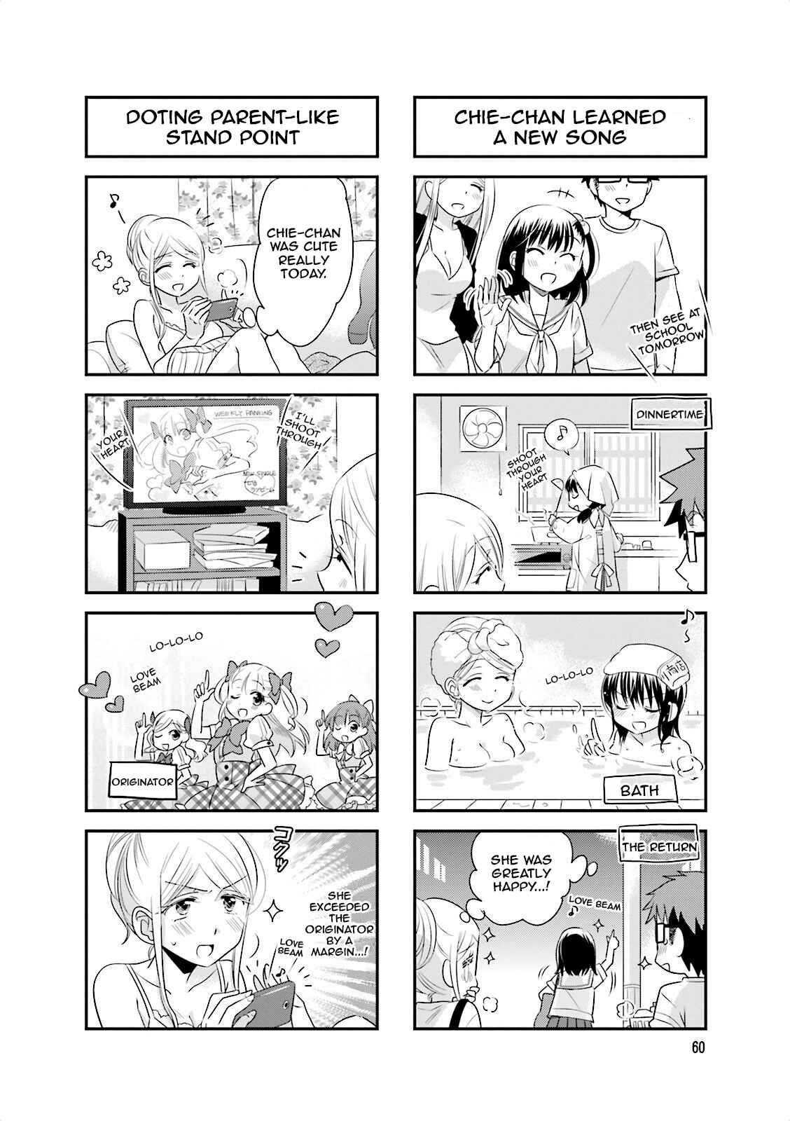 Page 7 Chapter 37 Ooya-san wa Shishunki!