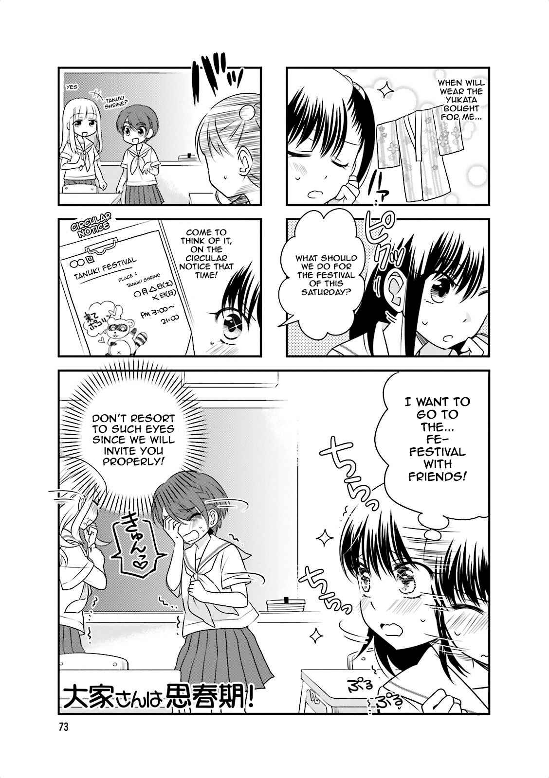 Page 1 Chapter 25 Ooya-san wa Shishunki!