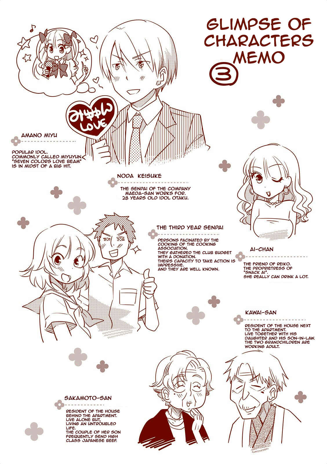 Page 11 Chapter 43 Ooya-san wa Shishunki!