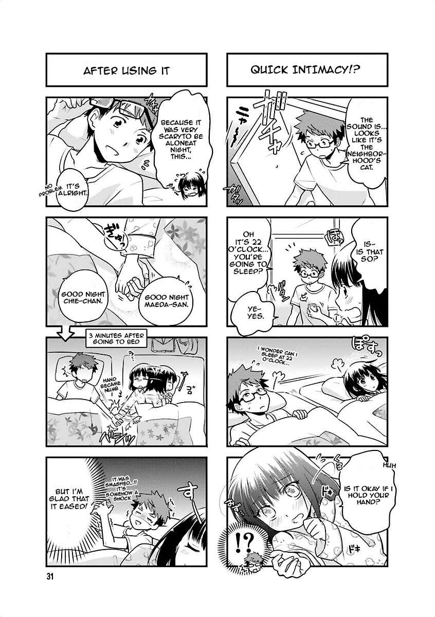 Page 5 Chapter 4 Ooya-san wa Shishunki!