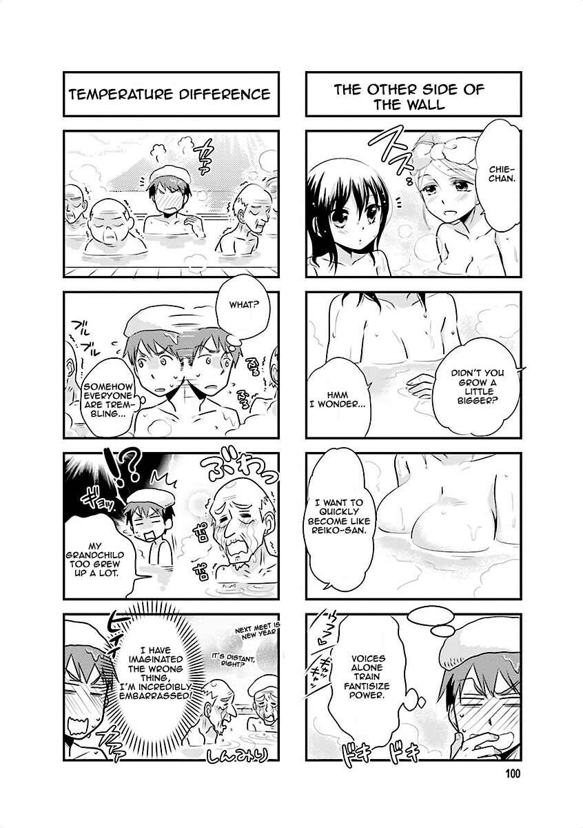 Page 4 Chapter 13 Ooya-san wa Shishunki!