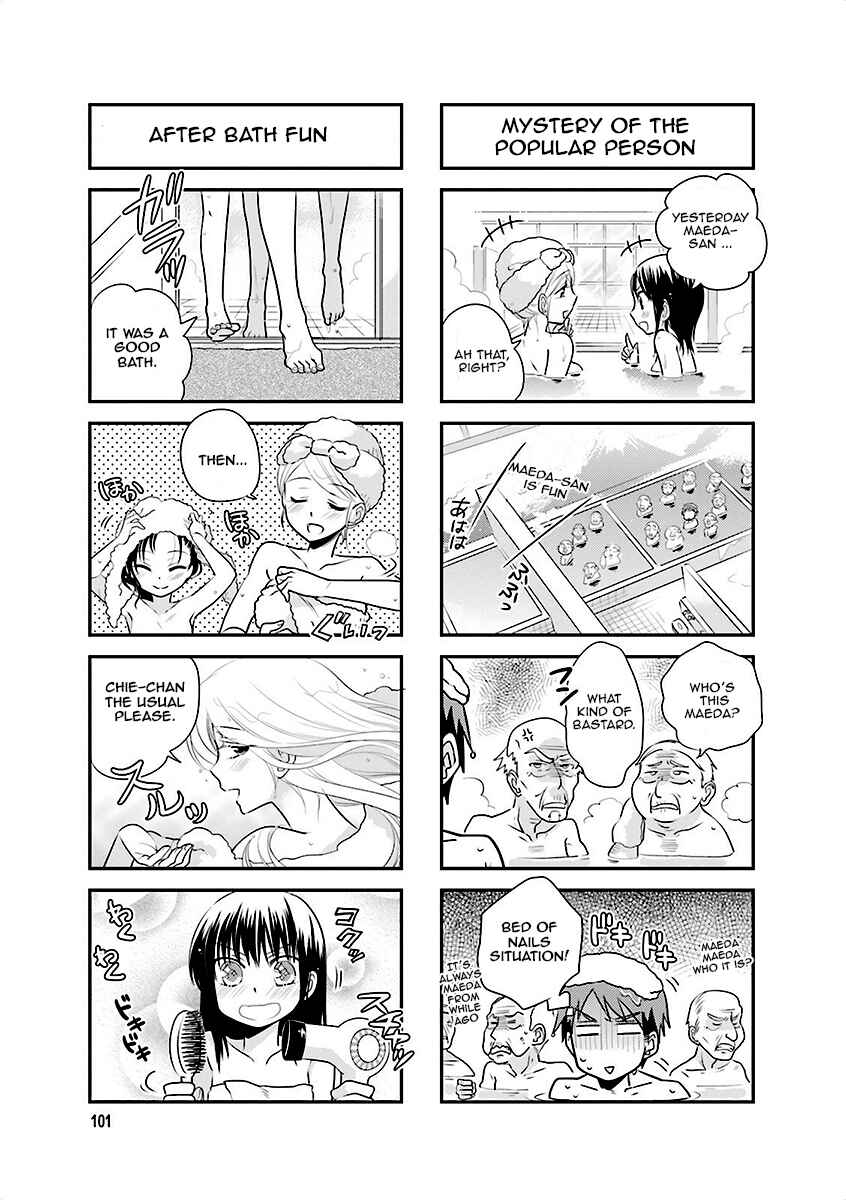 Page 5 Chapter 13 Ooya-san wa Shishunki!