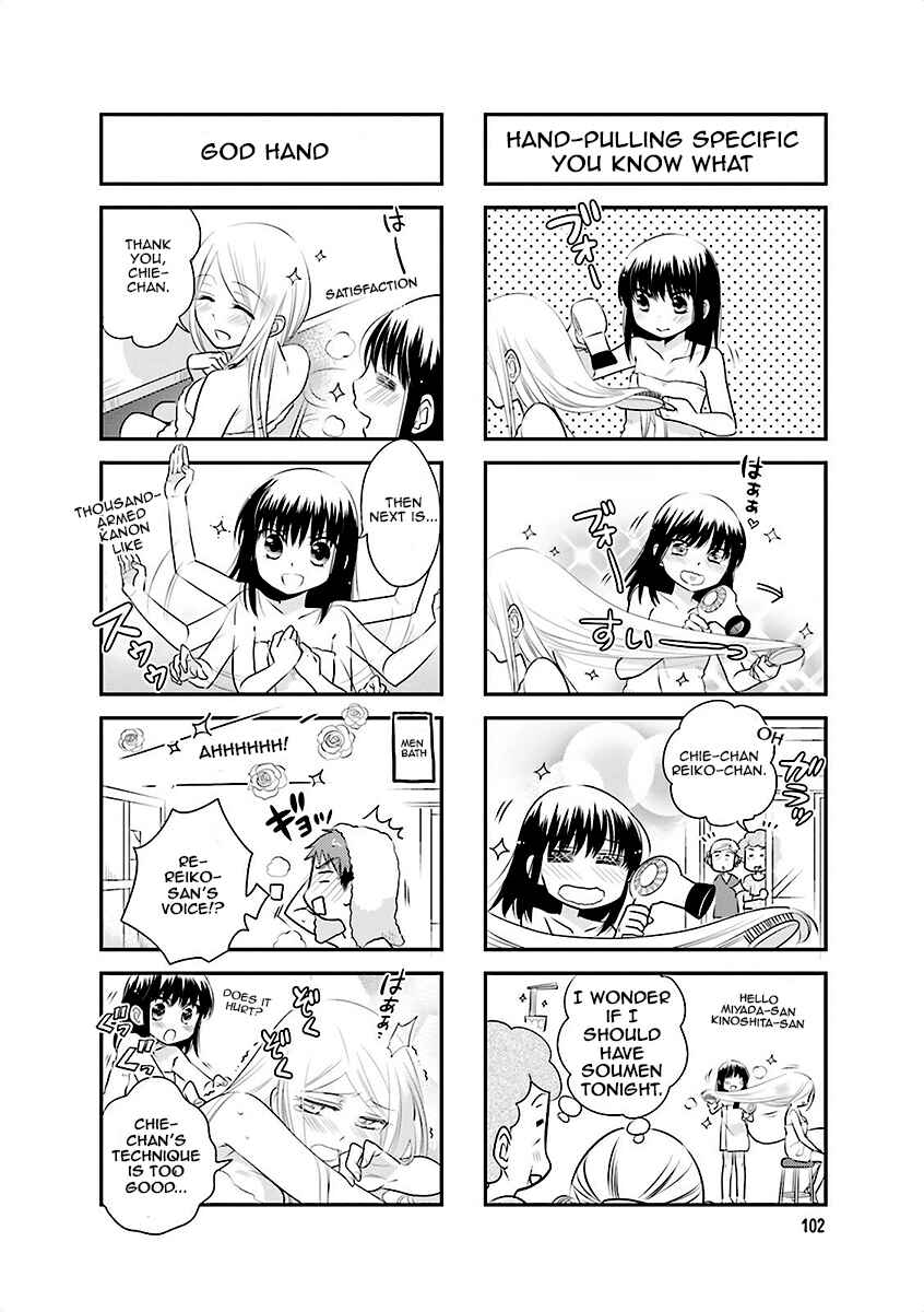 Page 6 Chapter 13 Ooya-san wa Shishunki!